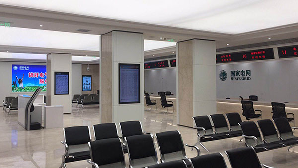 重慶某區供電局