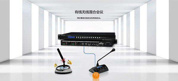 CREATOR快捷會議系統